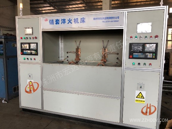 銷套、鋼套淬火機(jī)床